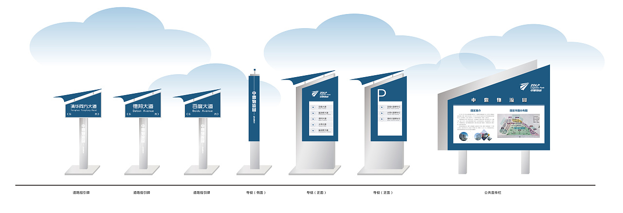 导视系统北京|平面设计师ladylele1900524年前