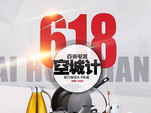 专题页（个人主页-ZMjYyMTkxMjQ=） - 运营设计 - 站酷设计师平民窟的艺术家原创素材 - 站酷ZCOOL