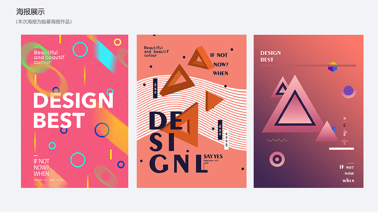 作品集（图ZMjIwNTI2MDU2） - APP界面 - 站酷设计师甜瞌原创素材 - 站酷ZCOOL