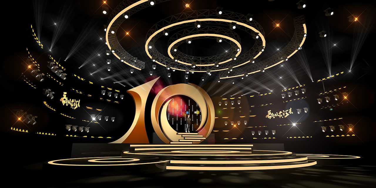 《歌从黄河来》舞美设计