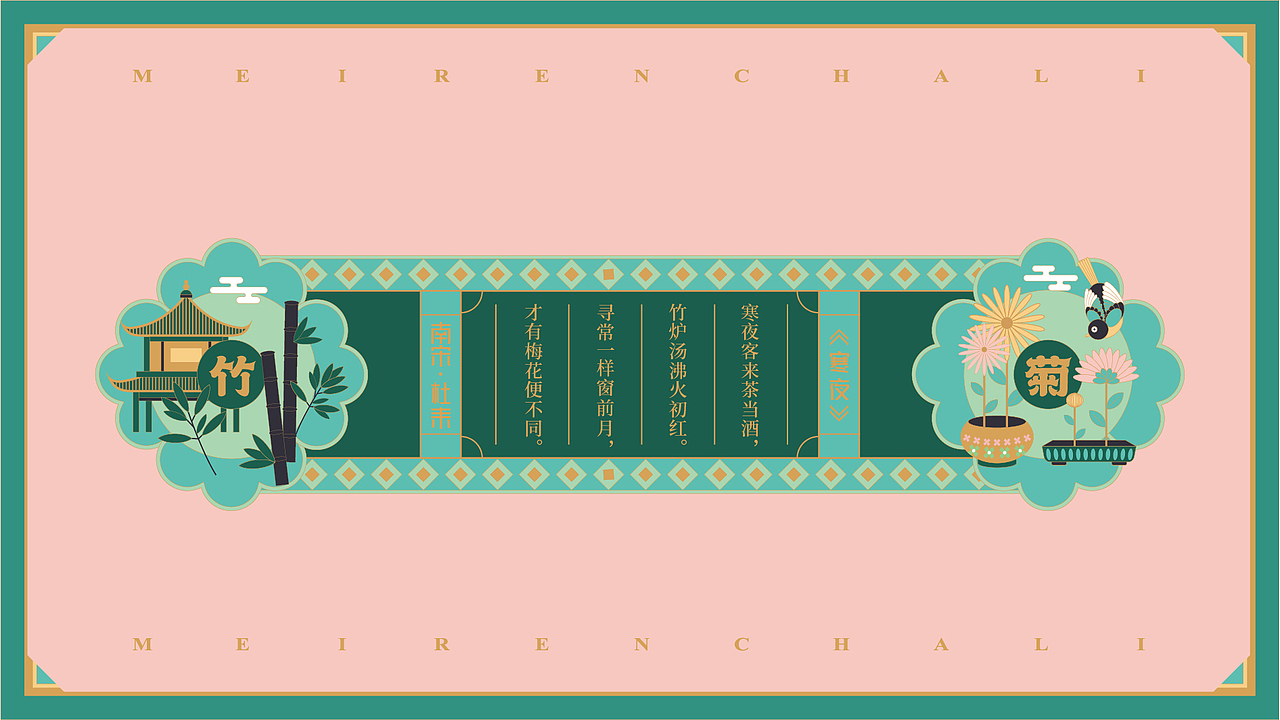 茶叶礼盒包装设计（图ZMjg4Mzc0Mzg4） - 包装 - 站酷设计师梧花Echa原创素材 - 站酷ZCOOL