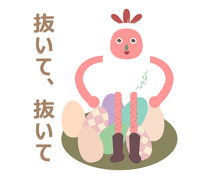 ‘拔掉拔掉’插画练习（图ZNTY3OTMzMjQ=） - 创作习作 - 站酷设计师小肺原创素材 - 站酷ZCOOL