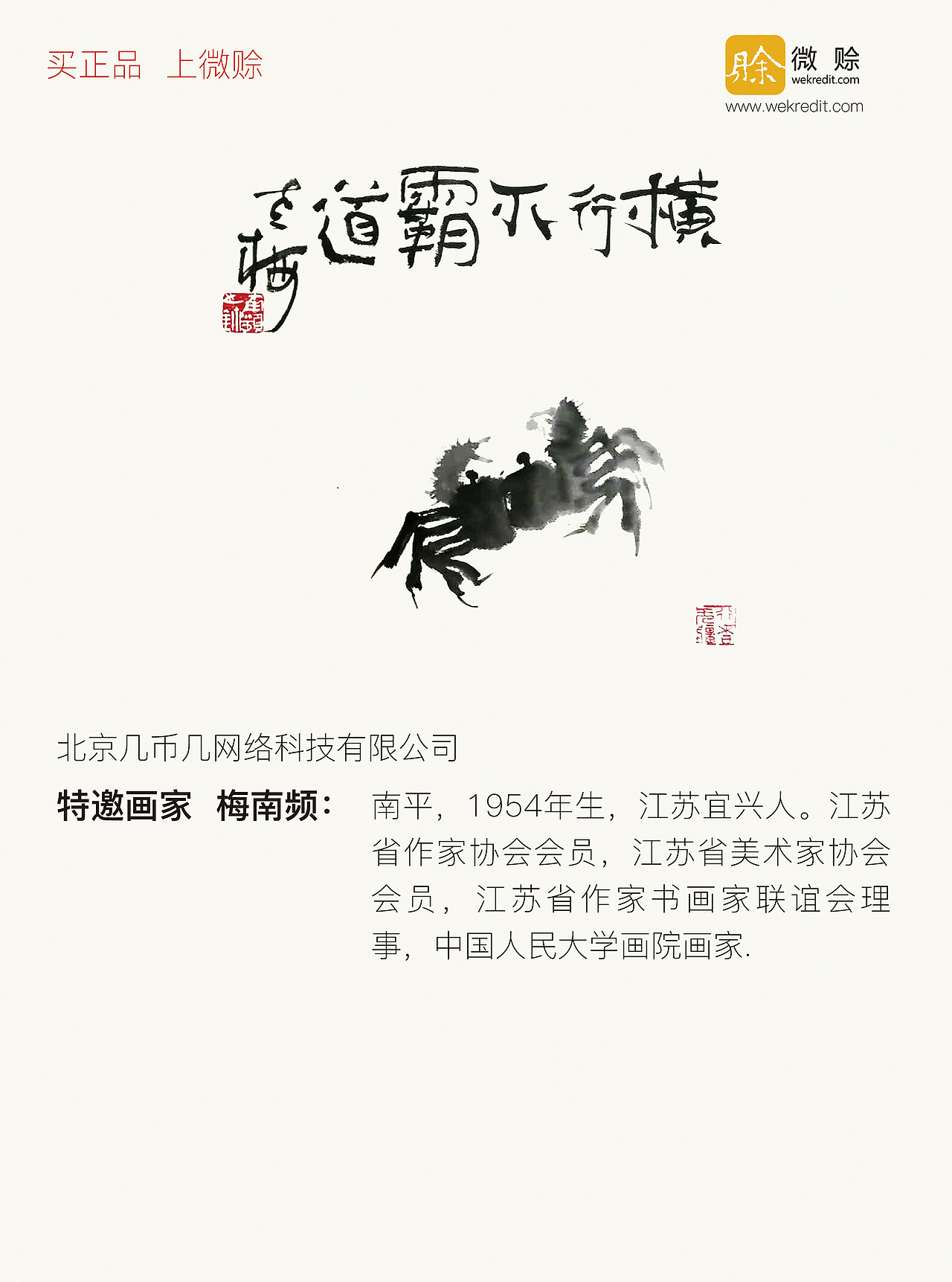公司的一套宣传画册设计，自我感觉还不错，（图ZNzc4OTQ4ODg=） - 书籍/画册 - 站酷设计师似水灬浮流年原创素材 - 站酷ZCOOL