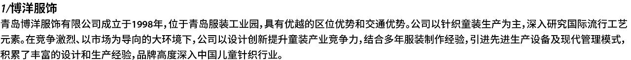yes, joy! 品牌成熟后，顽皮才是自信的表达（图ZMjE4MjM1Mzcy） - 品牌 - 站酷设计师青岛米恩品牌策划原创素材 - 站酷ZCOOL