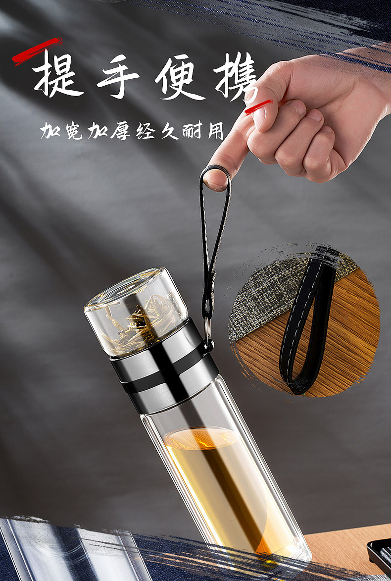茶水分离玻璃杯