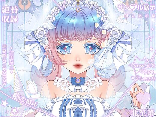 情人节限定图-水晶玫瑰的婚礼