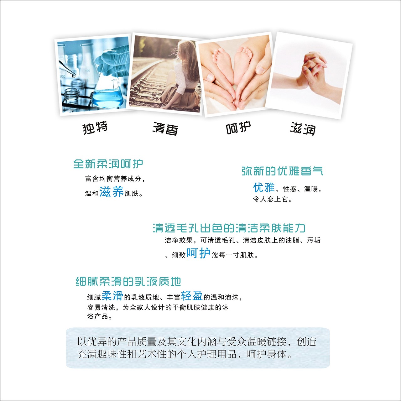 #品牌设计#阳光沐浴露（图ZMTA1Mzk3NzEy） - 生活用品 - 站酷设计师从星设计原创素材 - 站酷ZCOOL