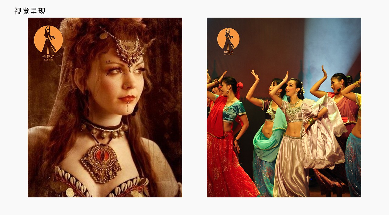 东方舞蹈logo设计（图ZMjAzMDkwNzcy） - Logo - 站酷设计师一个高乐高原创素材 - 站酷ZCOOL