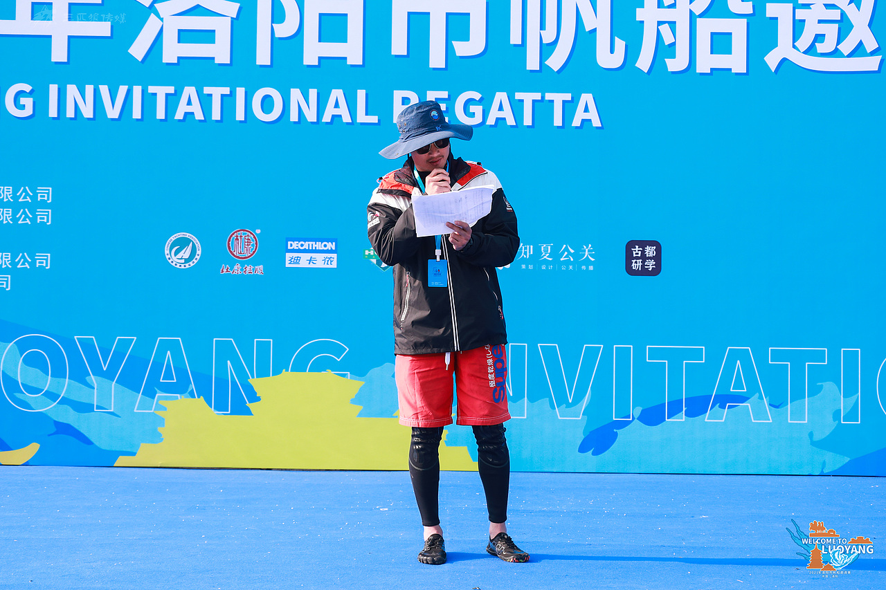 2021年洛阳市首届帆船邀请赛（图ZMjc1ODU0MDIw） - 品牌 - 站酷设计师棉花糖味的小仙女原创素材 - 站酷ZCOOL