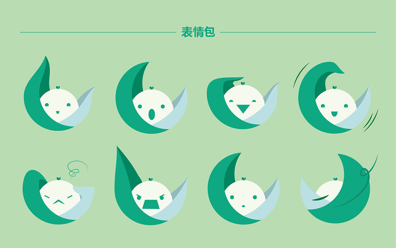 勾芽——拉勾網(wǎng)吉祥物形象（圖ZNTAwMDg4OTY=） - IP形象 - 站酷設(shè)計(jì)師粼淵羨蕓原創(chuàng)素材 - 站酷ZCOOL