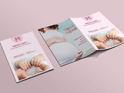 试管婴儿画册（个人主页-ZMjI4NTI5NDA=） - 书籍/画册 - 站酷设计师合美优樱原创素材 - 站酷ZCOOL