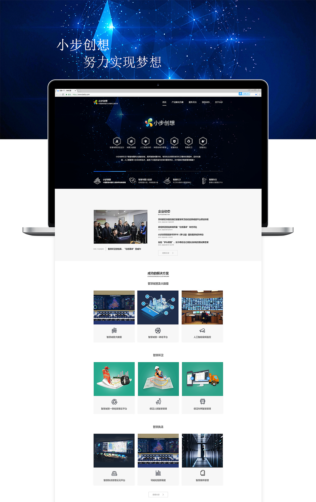 网页排版（图ZMTUyMDI2MjE2） - 企业官网 - 站酷设计师1像素设计原创素材 - 站酷ZCOOL
