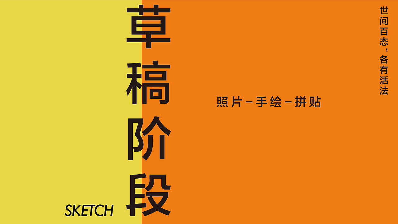 华东理工大学视觉传达160毕设-章慧慧（图ZMjEyOTU0MjE2） - 图案 - 站酷设计师华东理工视觉传达原创素材 - 站酷ZCOOL