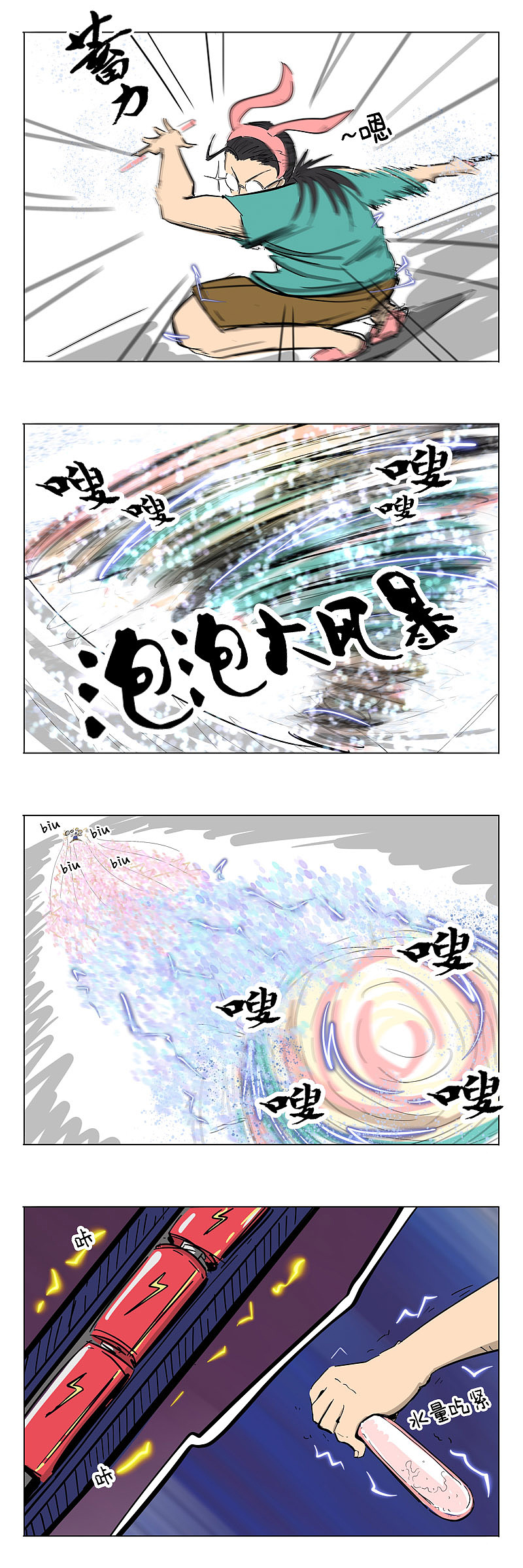 泡泡大战（图ZMjE3MDk5NTE2） - 短篇/格漫 - 站酷设计师掉毛的歪歪原创素材 - 站酷ZCOOL