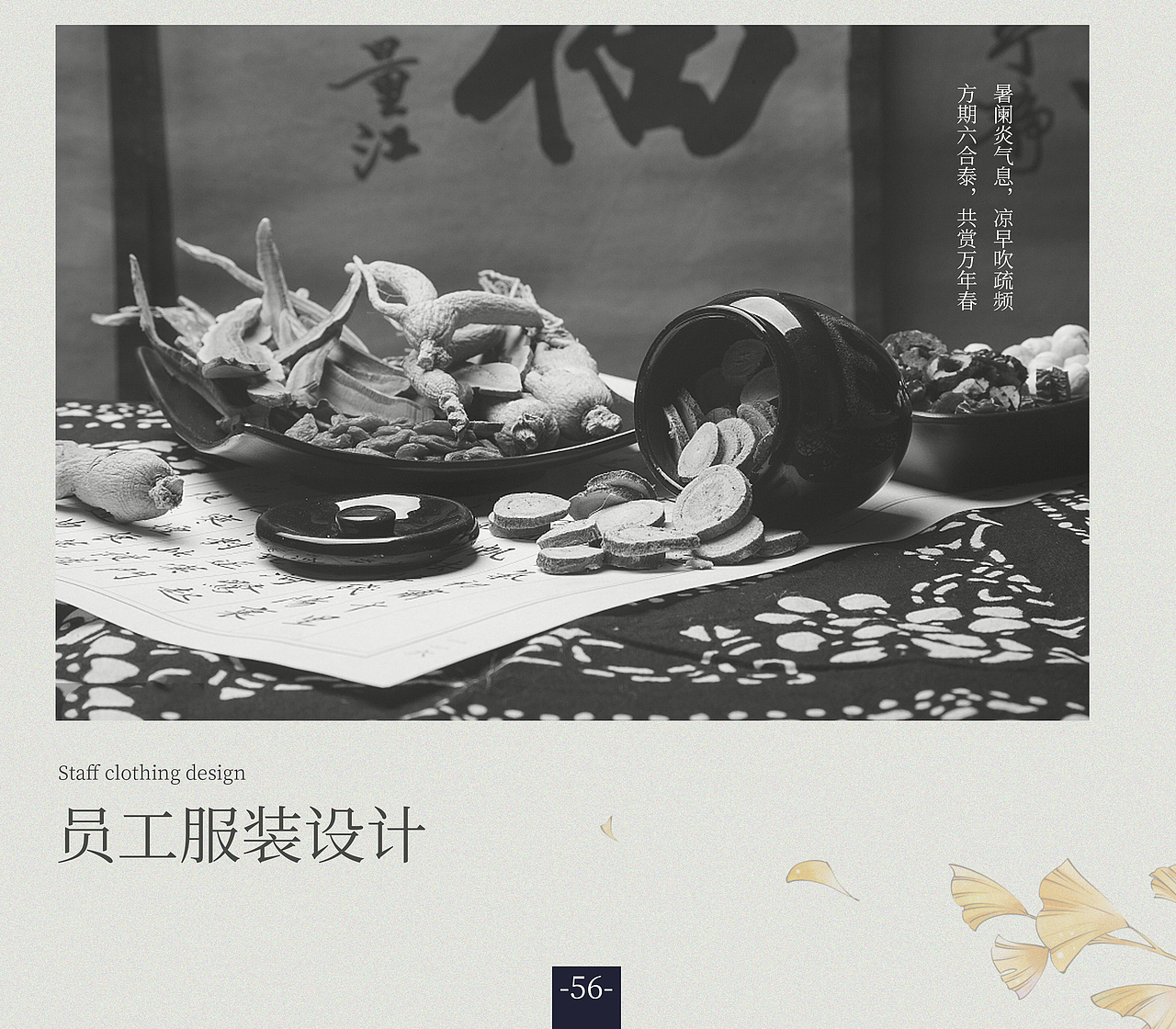 企业VI手册设计（图ZMTMyODk3MTI4） - 品牌 - 站酷设计师Tuxxx原创素材 - 站酷ZCOOL