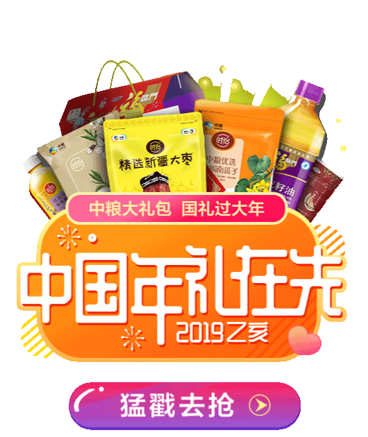 BANNER設(shè)計(jì)及動(dòng)效方案（圖ZMTczMjkyNzQw） - 動(dòng)效設(shè)計(jì) - 站酷設(shè)計(jì)師vionn原創(chuàng)素材 - 站酷ZCOOL