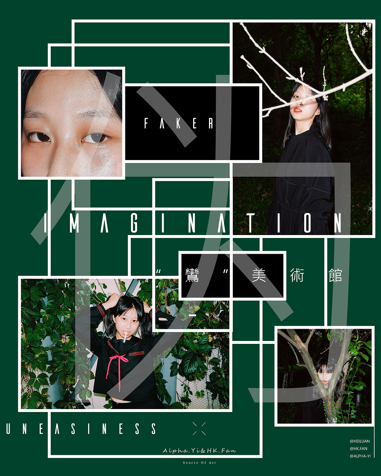 “鸞”美術館——「伪·宗·联合预告」（图ZMTc4NzM2OTc2） - 其他 - 站酷设计师LuANyxxx原创素材 - 站酷ZCOOL