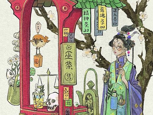 巫茶新上市