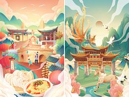 城市插画