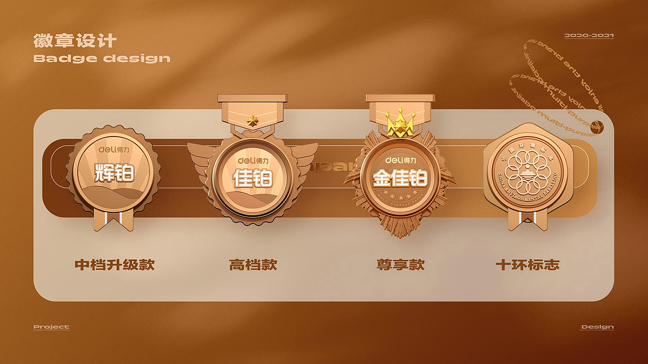 墨以的作品集(图ZMjc3MjYxODgw) - 电商 - 站酷设计师MOYI墨以原创素材 - 站酷ZCOOL
