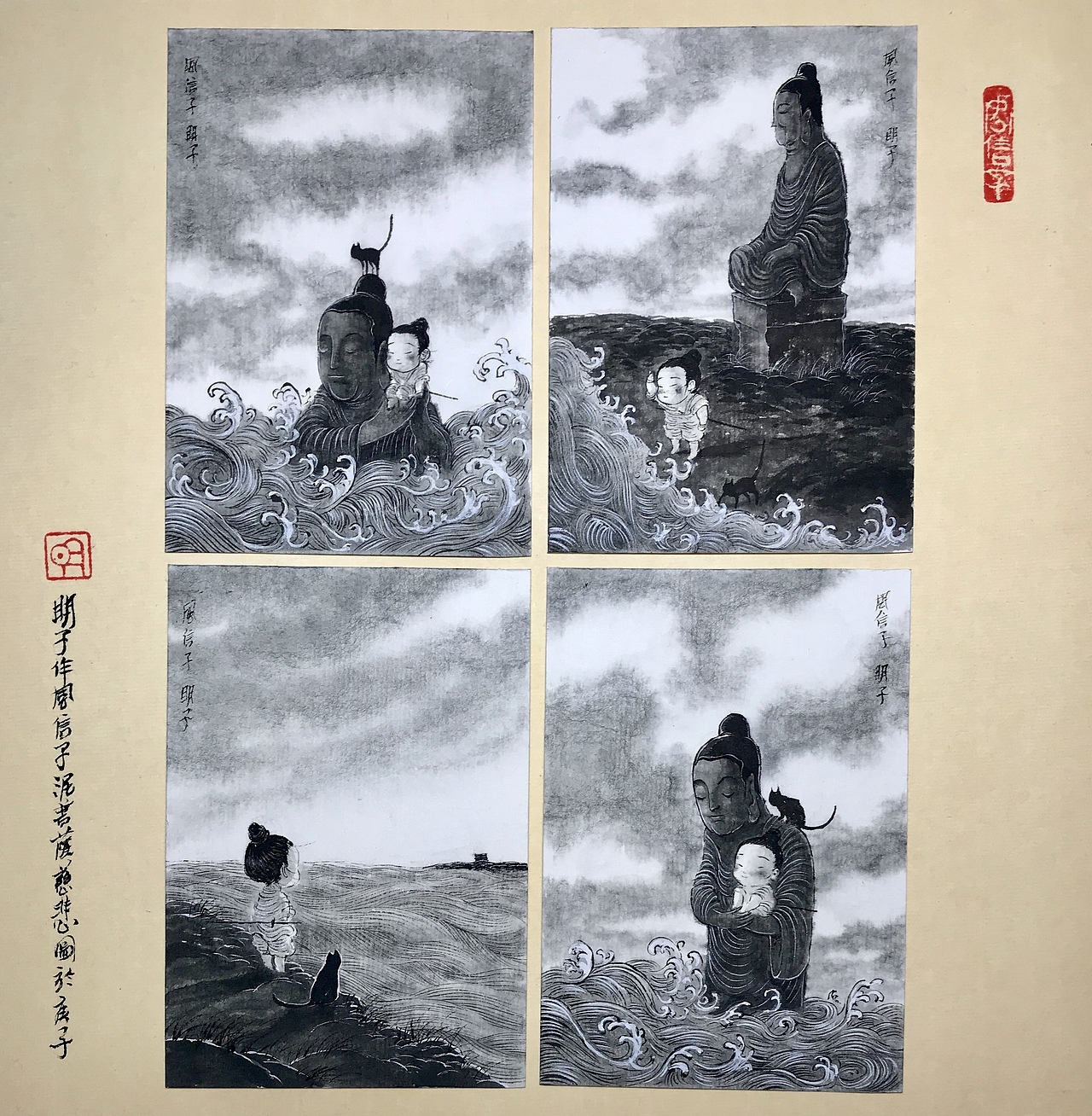 明子的水墨奇幻世界——《风信子系列》1(图ZMjc3NDY2MzE2) - 绘画 - 站酷设计师明子水墨奇幻世界原创素材 - 站酷ZCOOL