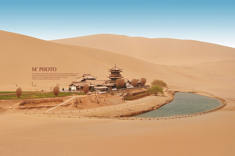 || 設計眼光去攝影 || 絲綢之路（图ZNTUzNDk0NA==） - 风光摄影 - 站酷设计师缪MIAO原创素材 - 站酷ZCOOL