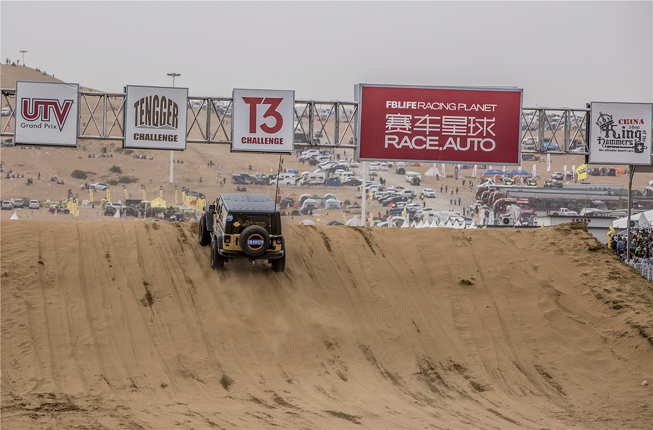 英雄会/阿拉善会英雄