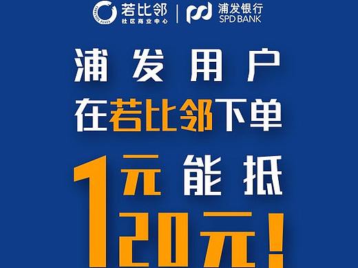 保利商業(yè)地產(chǎn)（個(gè)人主頁(yè)-ZMjQ0MDIwODQ=） - 宣傳物料 - 站酷設(shè)計(jì)師liaozhishan原創(chuàng)素材 - 站酷ZCOOL