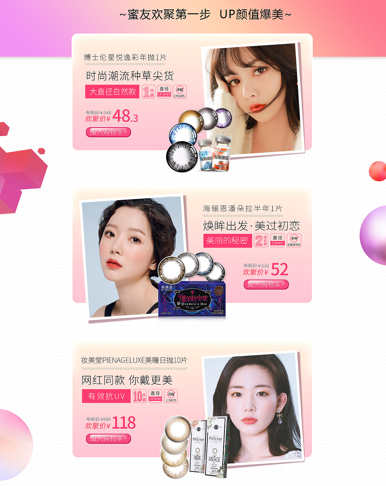 天猫99活动（图ZMTI3ODU2NzI4） - 电商 - 站酷设计师童话中的彩虹树原创素材 - 站酷ZCOOL