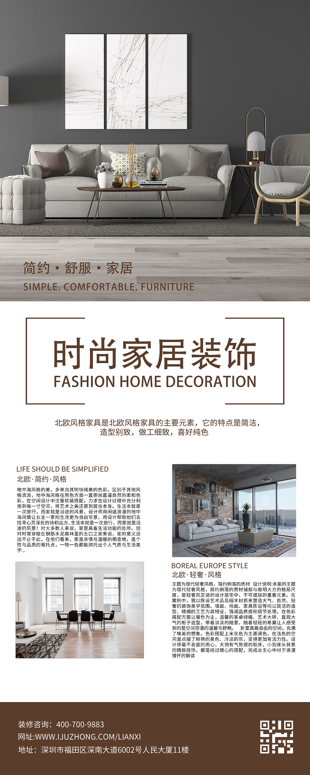 易拉宝欣赏（图ZMTcwODQ5MjQ4） - 宣传物料 - 站酷设计师林富贵原创素材 - 站酷ZCOOL