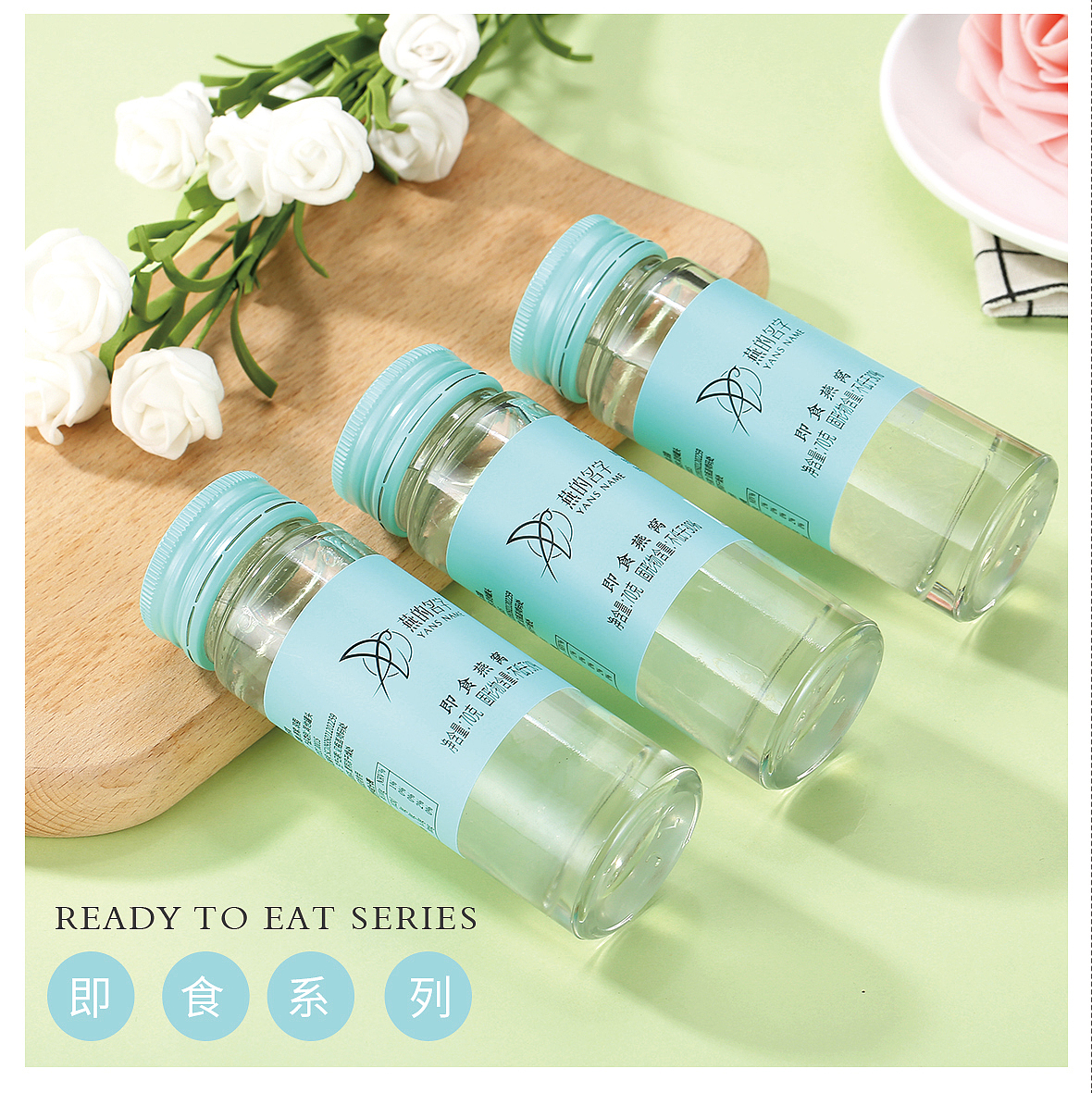 燕窝图册（图ZMTcxMTE5OTky） - 电商 - 站酷设计师仰望漫天烟火原创素材 - 站酷ZCOOL