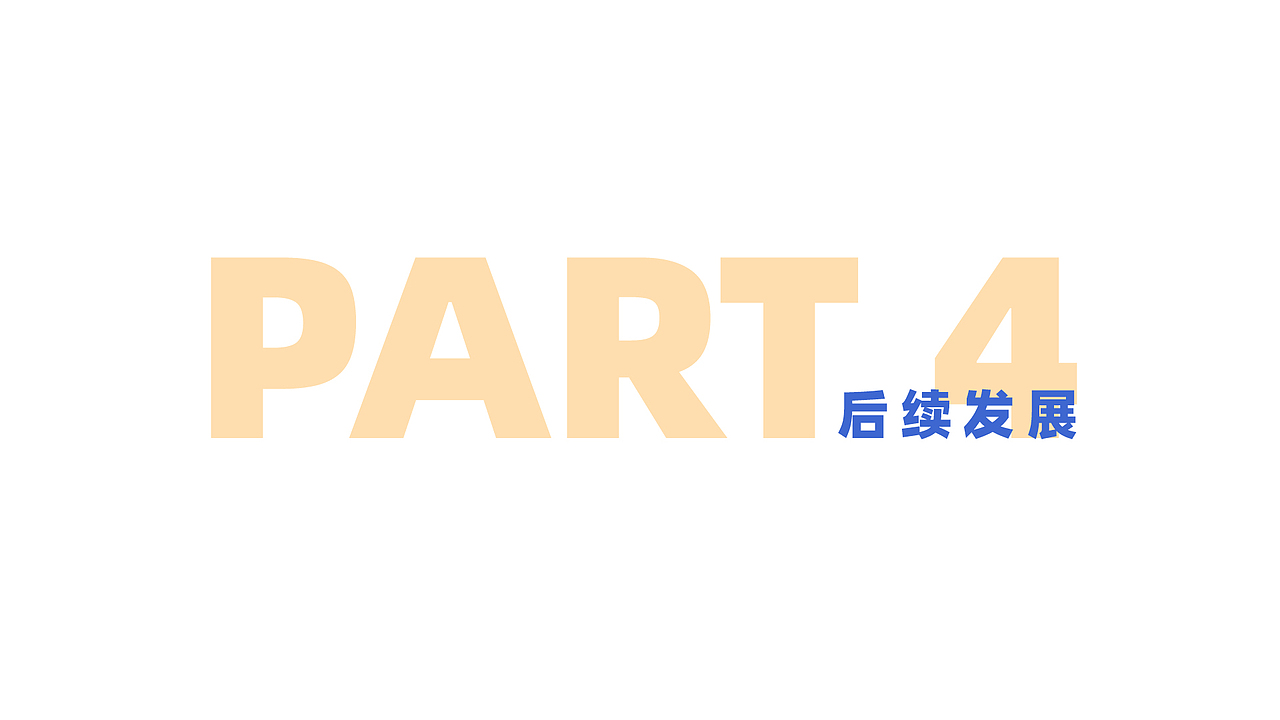 南宋御街X虚拟空间概念提案