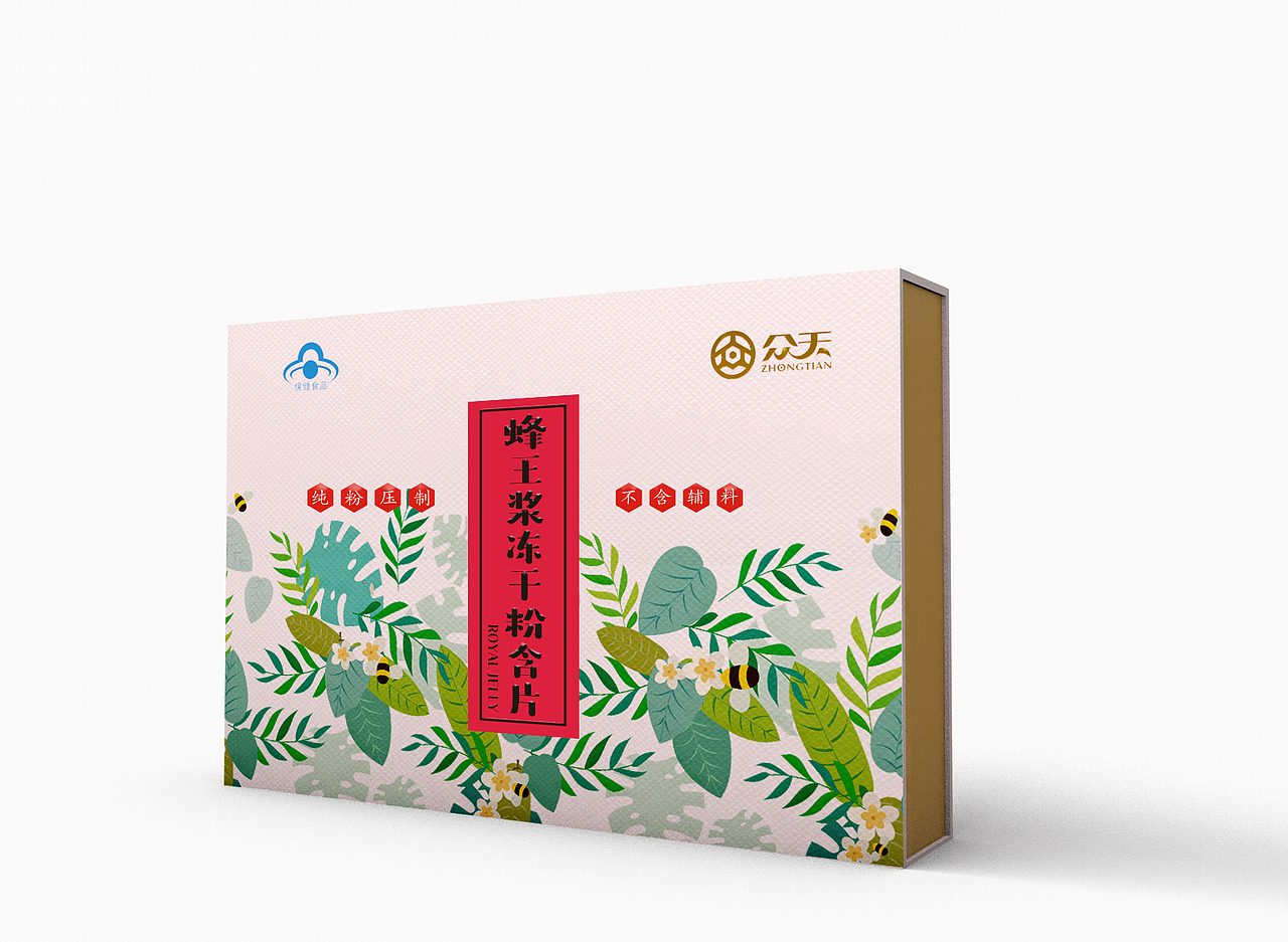C4D 包装设计-商业案例