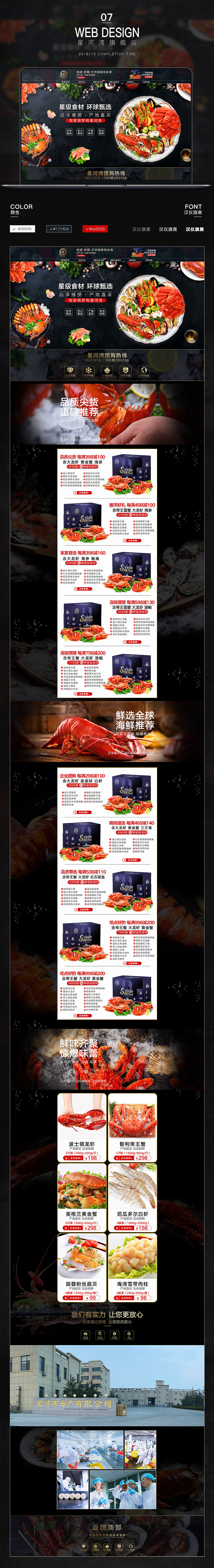 2018年度总结（图ZMTQ3NTc4NjA4） - 电商 - 站酷设计师我不是玉米豆原创素材 - 站酷ZCOOL