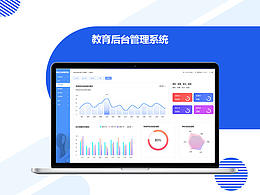 后端界面（B端））