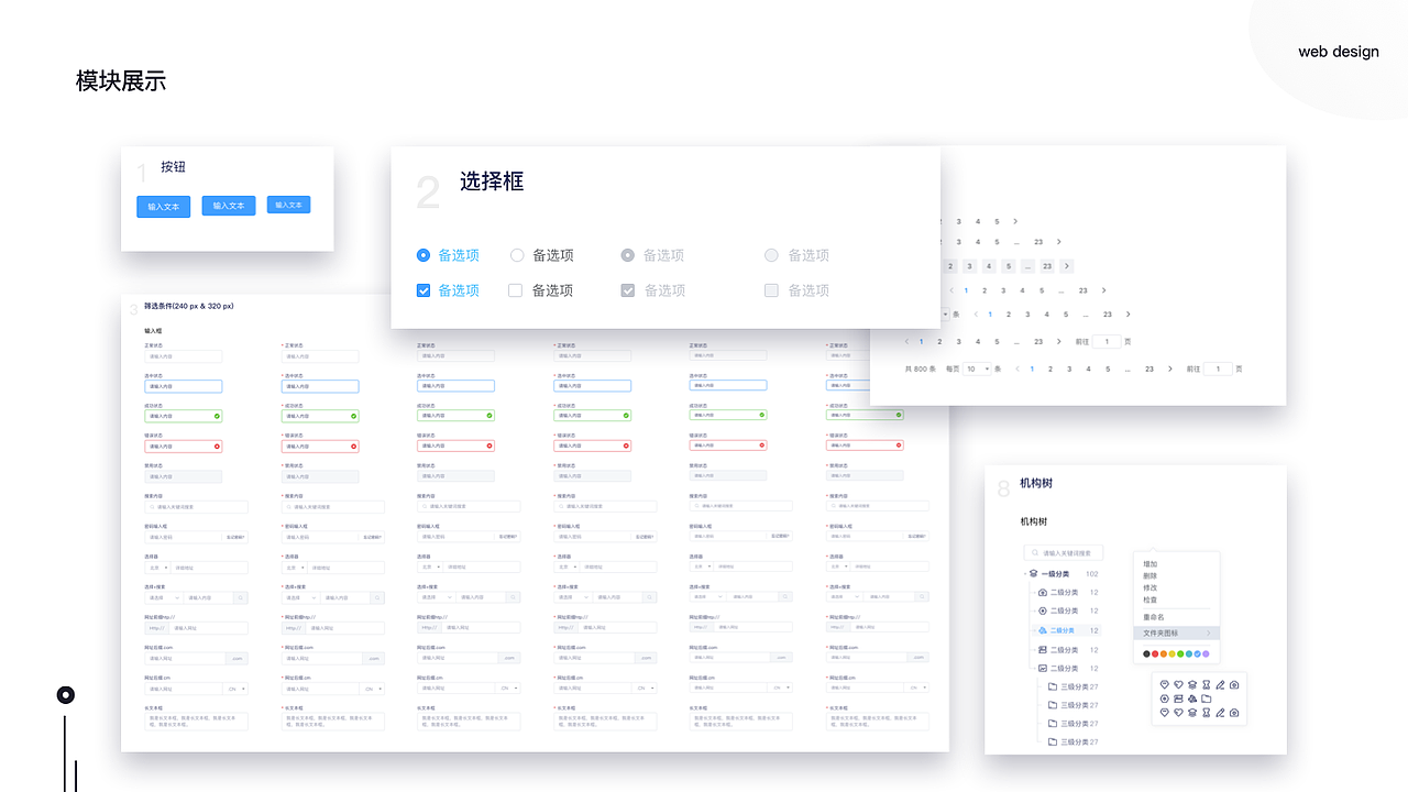作品集（图ZMTc2OTM5NjYw） - APP界面 - 站酷设计师丰绅殷德原创素材 - 站酷ZCOOL