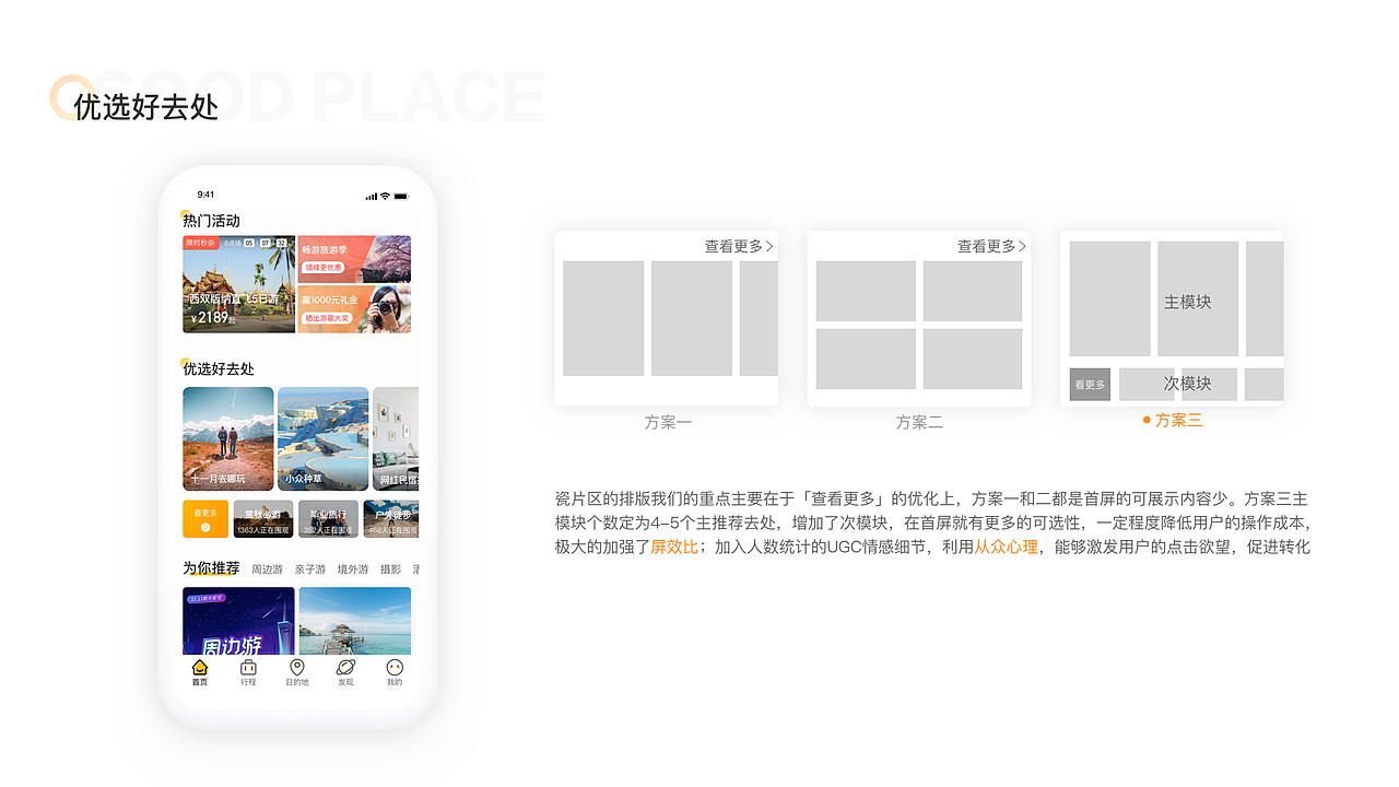 陈刘敏作品集（图ZMjA1MTE2Nzcy） - APP界面 - 站酷设计师C_Lm原创素材 - 站酷ZCOOL