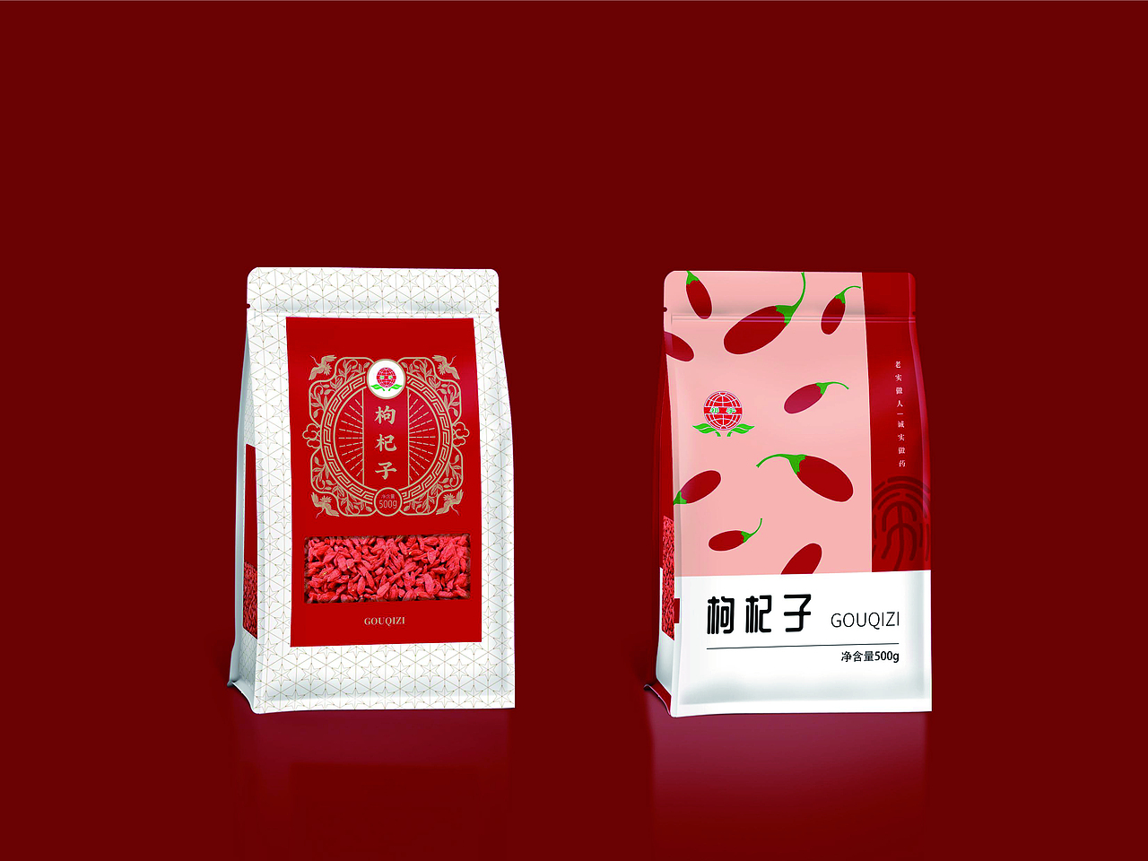 枸杞（图ZMjQzNDg1NTQ0） - 包装 - 站酷设计师木槿花设计原创素材 - 站酷ZCOOL