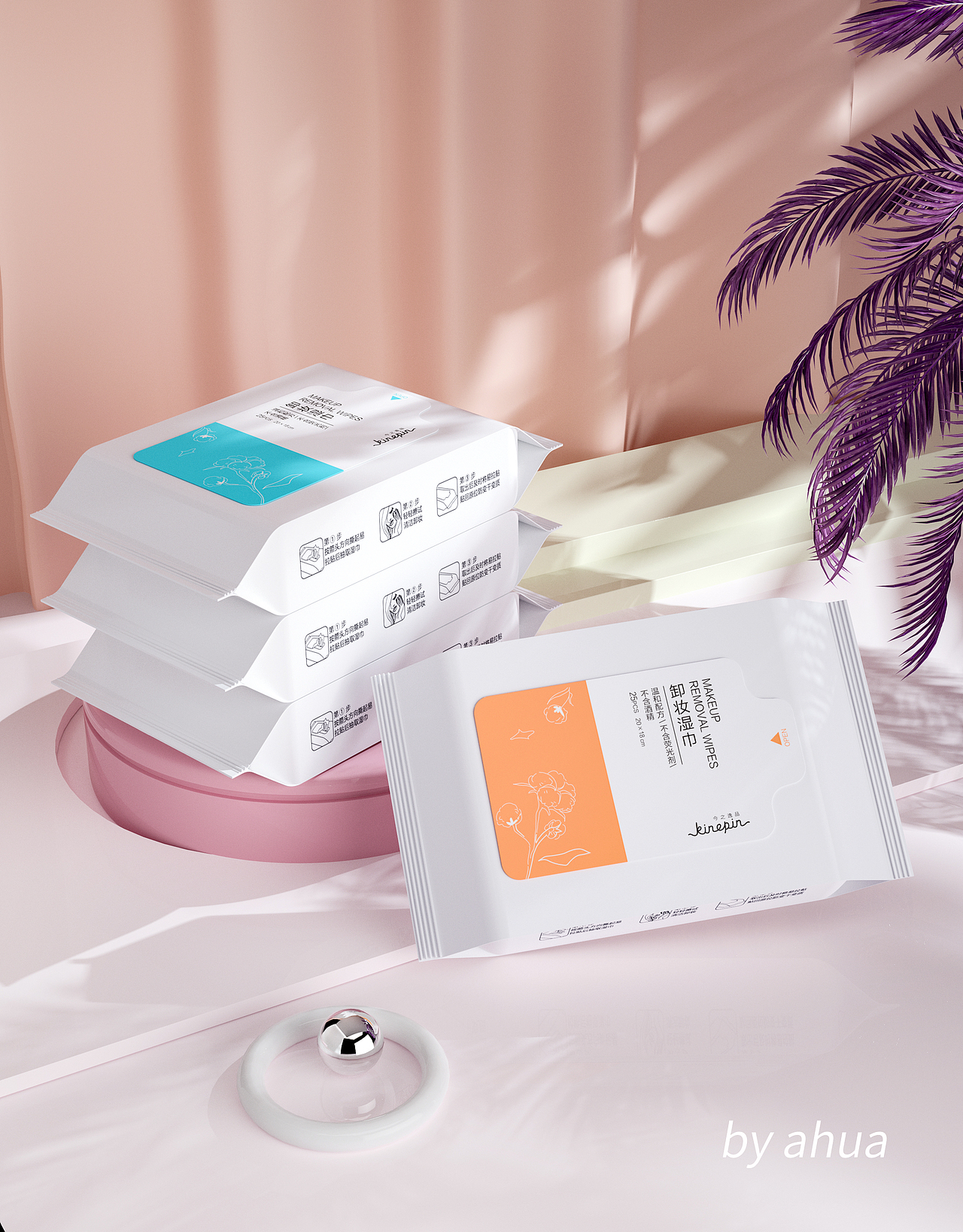 C4D美妆工具 化妆品 卸妆巾 刮毛修眉刀建模OC渲染场景