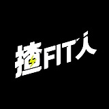 揸FIT人的头像