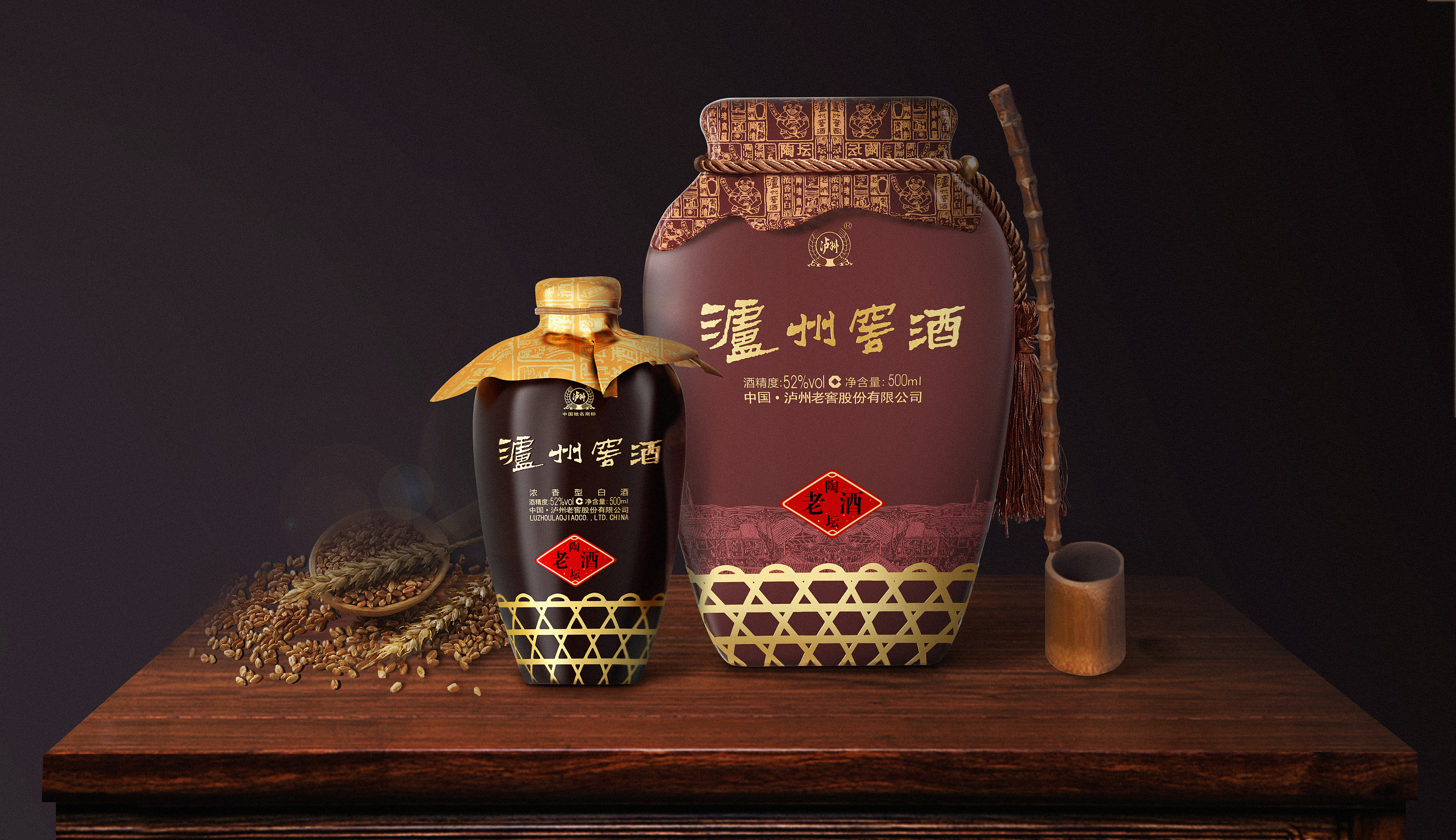 泸州窖酒&陶坛老酒
