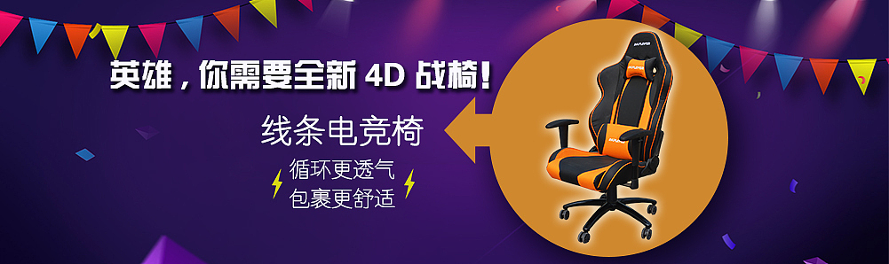 banner图（图ZMTYyNDgyOTE2） - 运营设计 - 站酷设计师文子chow原创素材 - 站酷ZCOOL