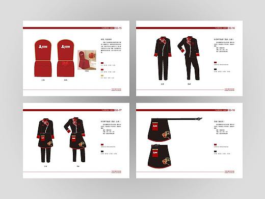 vi手册应用部分 餐饮行业 火锅