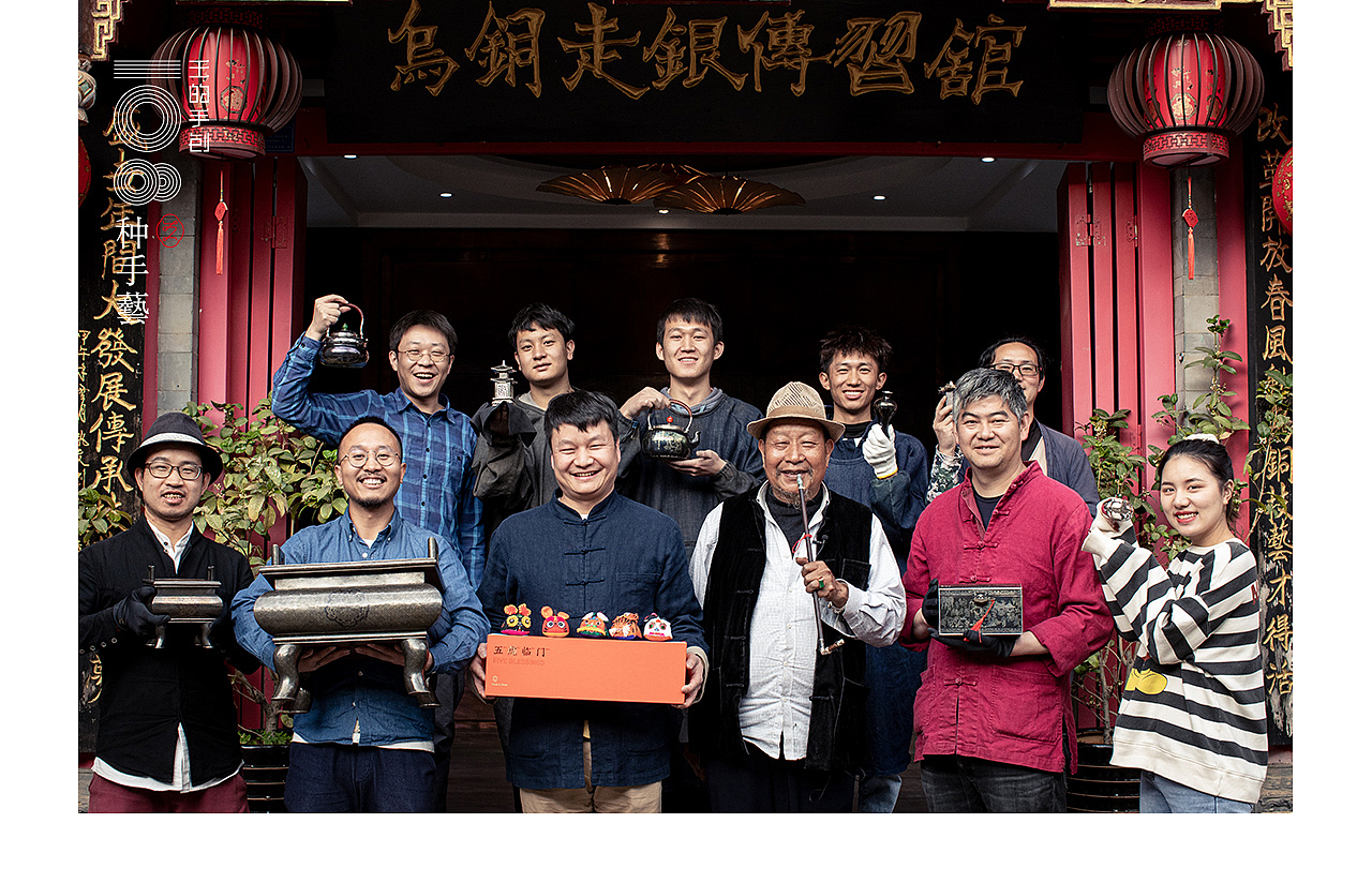 “乌铜走银”—中国金属顶级手工艺（图ZMjU4MTA3Njky） - 工艺品设计 - 站酷设计师108种手艺原创素材 - 站酷ZCOOL