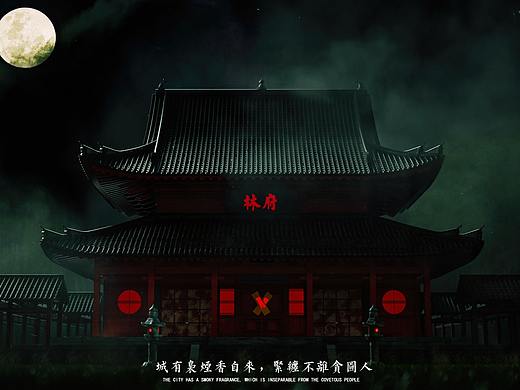 《贪图人》