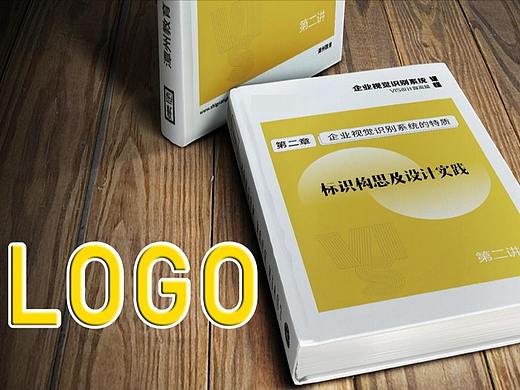 【VIS标志LOGO设计】视觉识别-标识构思以及设计实践