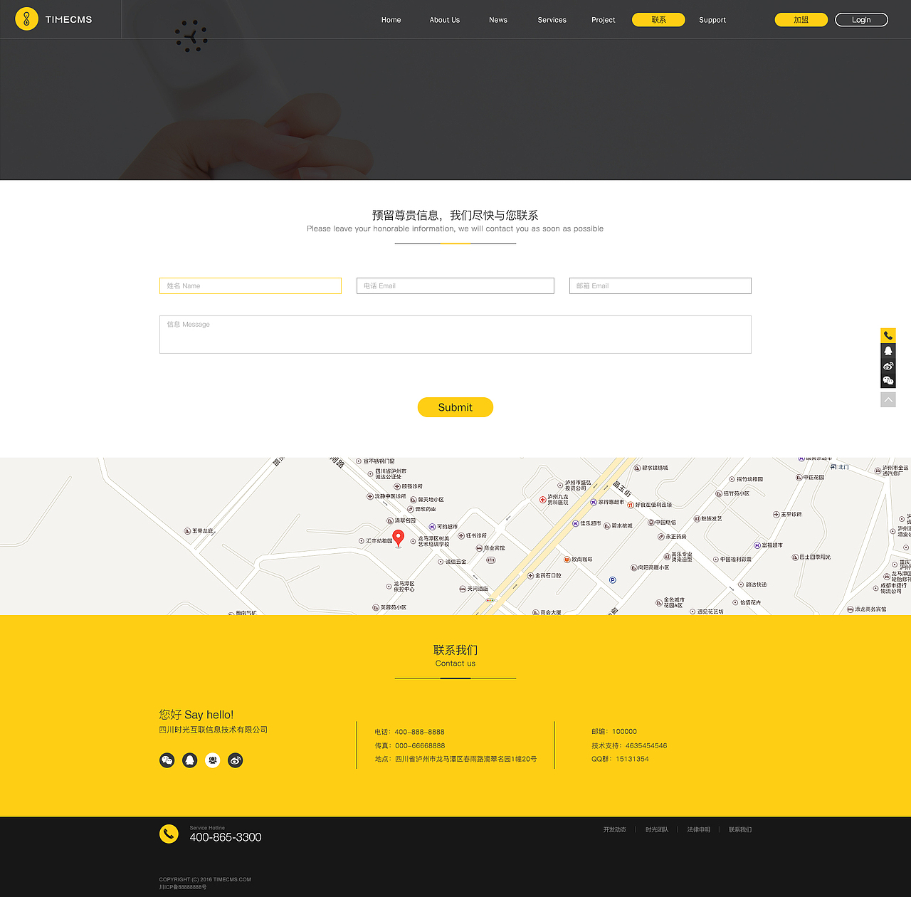 TIMECMS WEB Design（图ZNjgzNzI1MTY=） - 企业官网 - 站酷设计师HFrancis原创素材 - 站酷ZCOOL