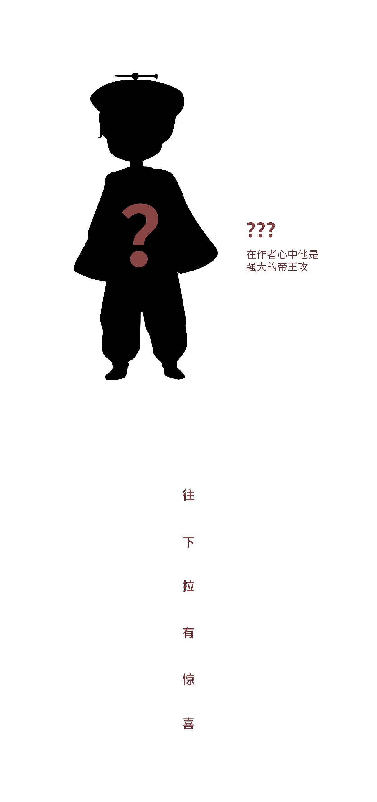 全新改版连载漫画——《天上掉只鬼叨叨》9月14日精彩上线!
