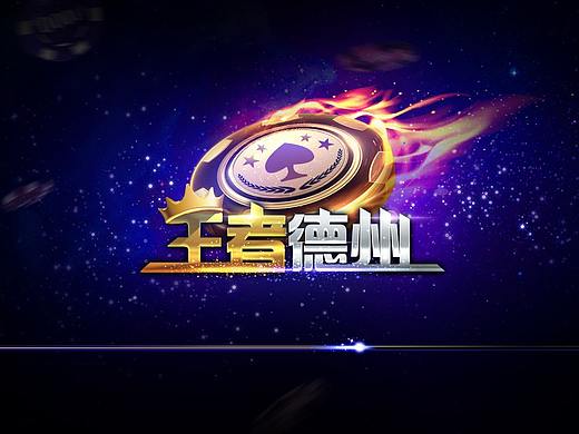 又是u德州puke····················