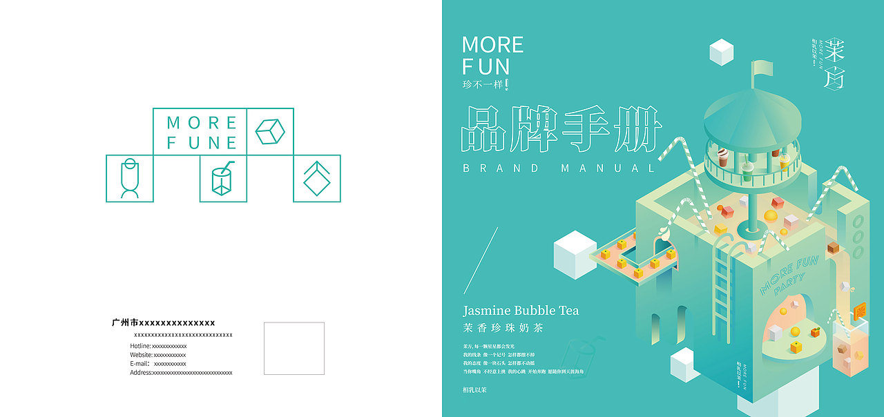 魔方品牌画册（图ZMTc4MDIwNjIw） - 书籍/画册 - 站酷设计师大仙Amy原创素材 - 站酷ZCOOL
